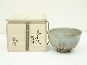 萩焼　守繫徹造　箆目茶碗（共箱）